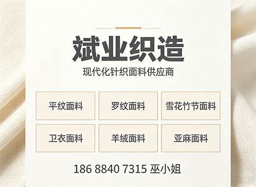 斌业织造承德线上分站